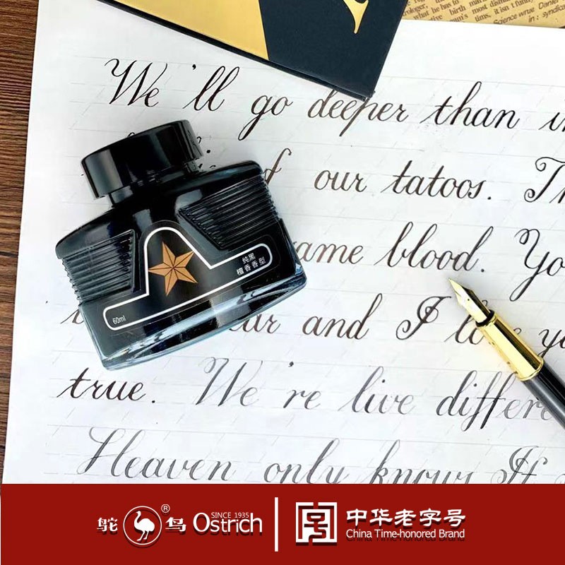 保真速发鸵鸟9系高级墨水901绿色903蓝黑9M05黑色非碳素不堵笔学