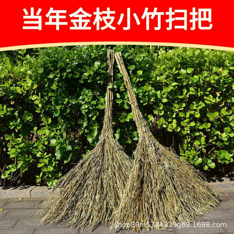 现货整把当年金枝小竹扫把户外庭院马路园林物业打扫卫生工具