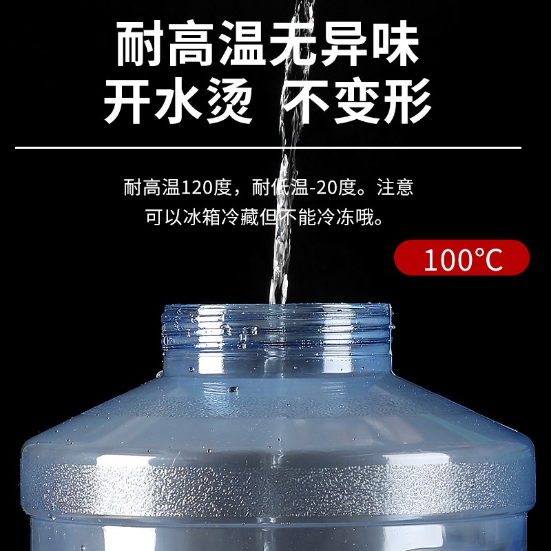 速发功夫茶泡茶桶纯净矿泉大饮用储水桶塑料家用手提饮水机桶装水