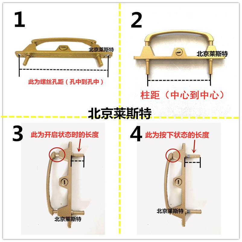 速发金刚网两柱锁双点锁扣纱窗锁具铝合金带钥匙多点锁门窗配件