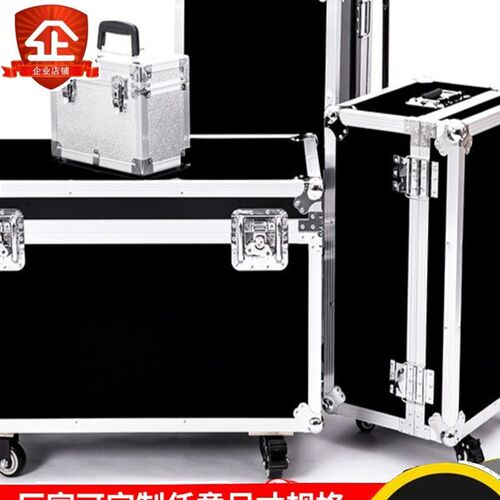 新品定做铝合金箱 航空箱 仪器B设备箱器材箱鱼竿箱拉杆运输铝箱