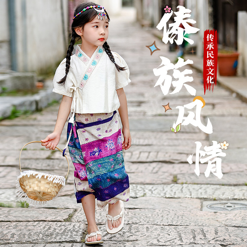 速发新款傣族服装儿童夏童云南泰双版纳泼水节服饰民族季西国套装