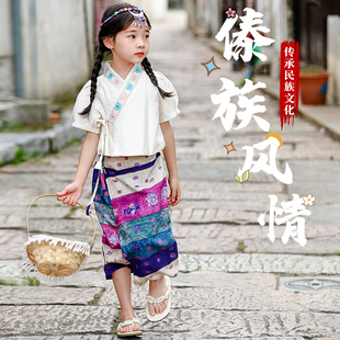 速发新款傣族服装儿童夏童云南泰双版纳泼水节服饰民族季西国套装