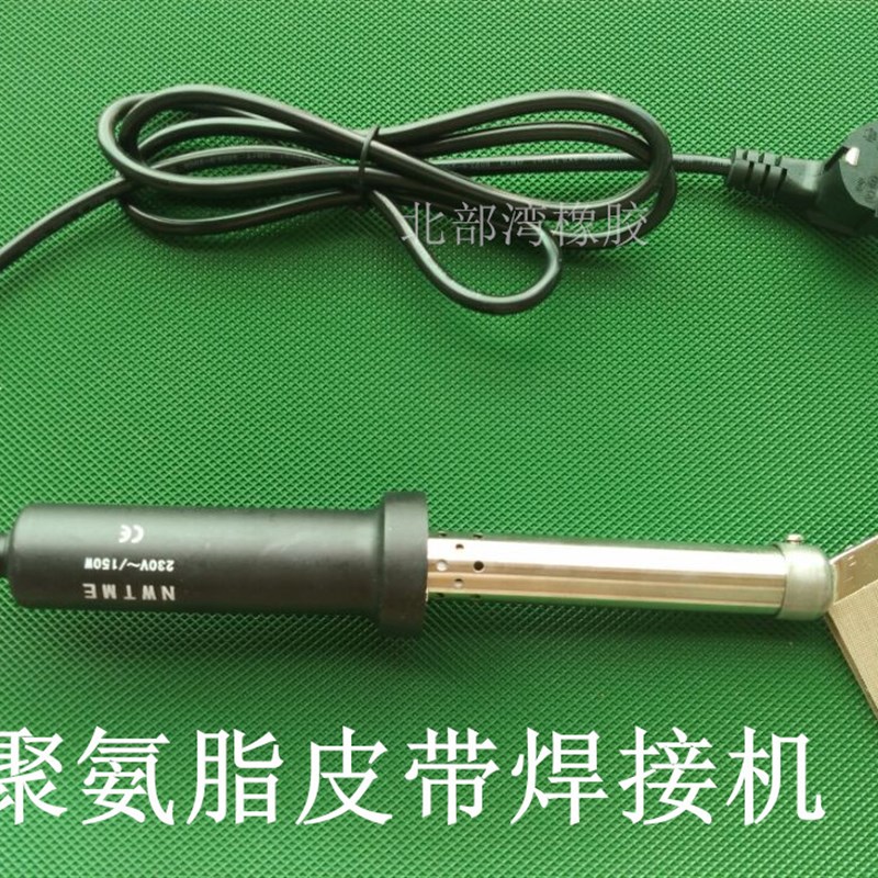 速发PU圆带接驳器圆皮带接头机接口工具聚氨酯三角带圆带热融机电