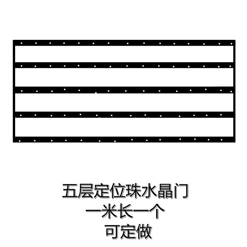 保真速发傲悦婚庆道具铁艺吊顶定做定位珠圆环架子V水晶珠帘花门