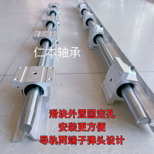 速发木工型门推台锯头滑轨道重固SBR导轨加宽滑块外置入定孔整套