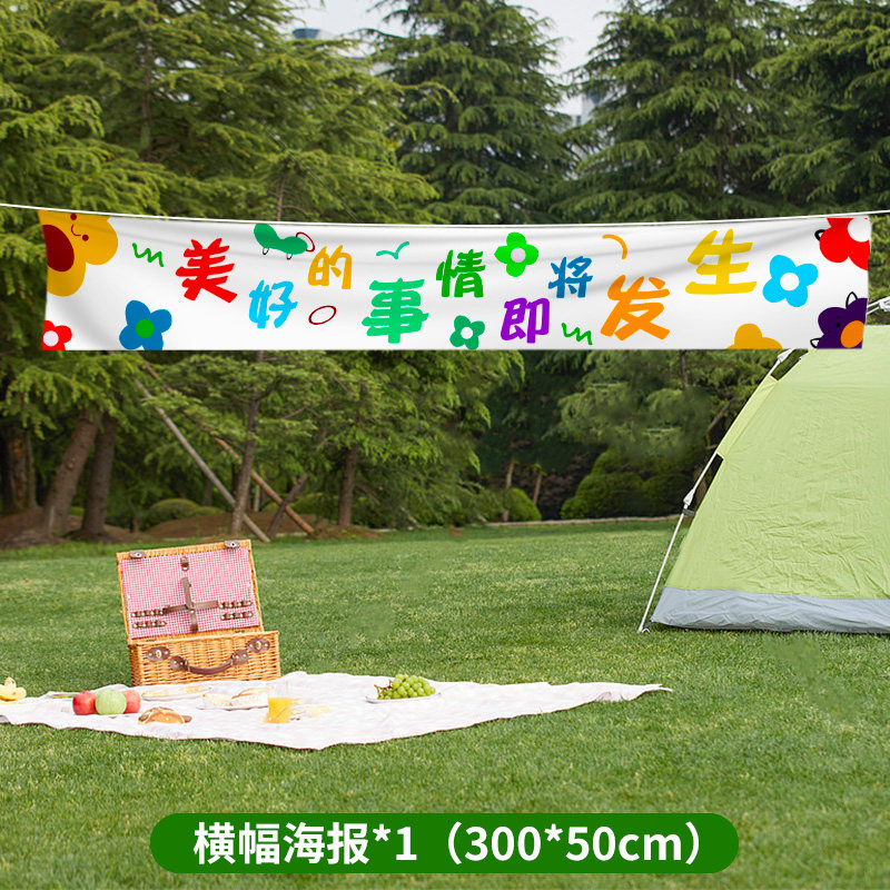 保真速发生日快乐横幅背景布条幅B横幅挂布毕业装饰派对场景布置