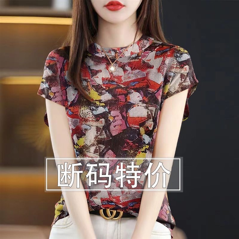 现货【】女士套头短款圆领短袖夏薄款时尚洋气印花打底衫上衣