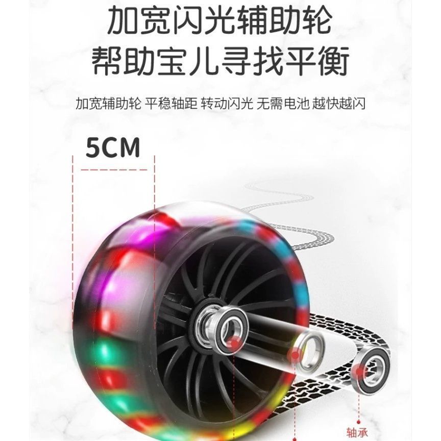 速发凤凰儿童自行车辅助轮通用12/14/16/20寸童车辅轮单车小轮闪