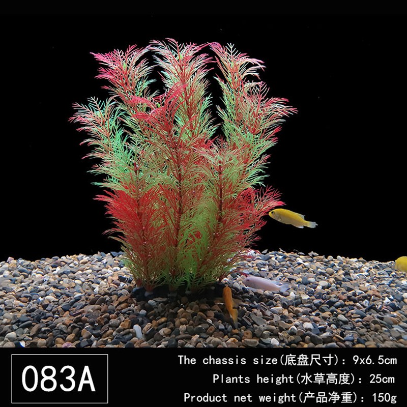 速发厂家鱼缸造景仿真水草水族箱装饰塑料柔软假水草植物
