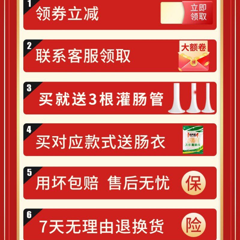 速发手家灌香肠工具山东香自工用灌香肠机器级肠制腊肠灌装肠衣用
