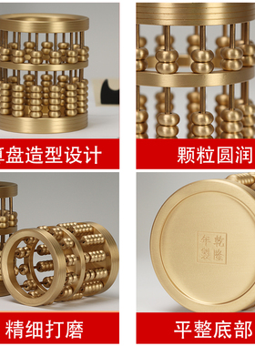 保真速发铜算盘纯铜黄笔筒复古招财摆件文K房四宝创意珠算轻奢风