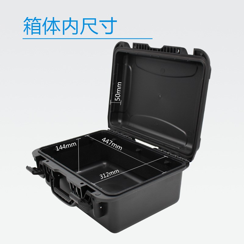 现货高强度仪器仪表应急救援防水防潮箱 大容量多功能手提工具收