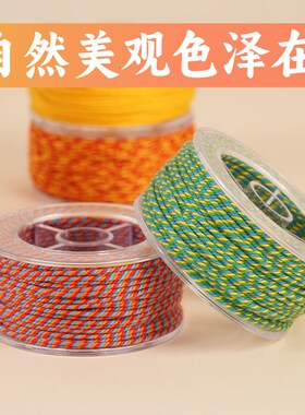 速发藏式手搓棉线星月菩提文玩线绳手串绳子棉绳串珠手工编织包芯