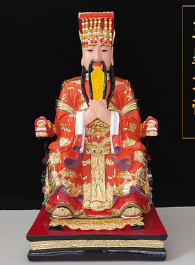 现货12寸玉皇王j母神像树脂彩绘佛像玉皇大帝瑶池金母娘娘供奉居