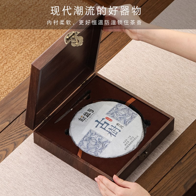 速发中式高档57克200克普洱茶饼包装盒空礼盒福鼎国茶饼空盒复古