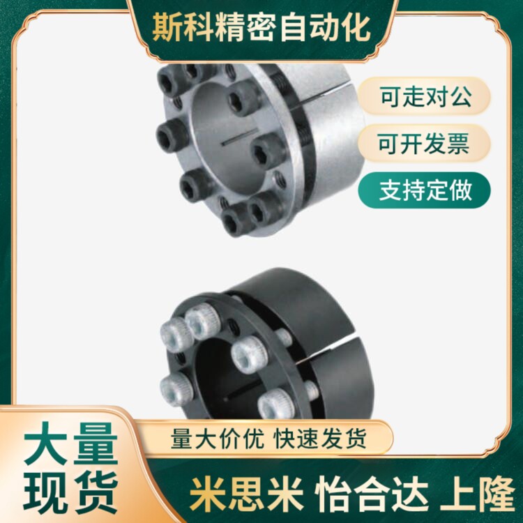 现货替米斯米MLM MLMB MLMP MLHS19 20 22 24 25 28 30 32 免键衬