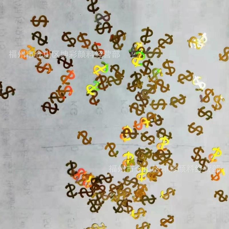 正品美金钱币money美元闪粉美甲流麻闪粉流沙麻将金葱粉亮片金币