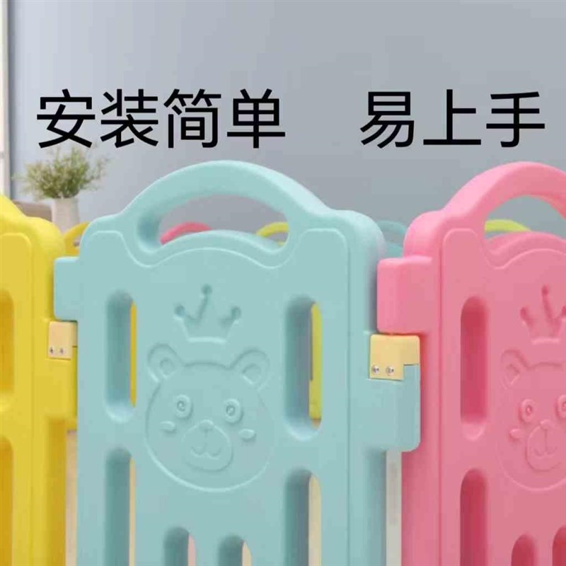 现货围栏婴儿地围游乐园免安装游戏防护室内家用爬行安全可双吸盘