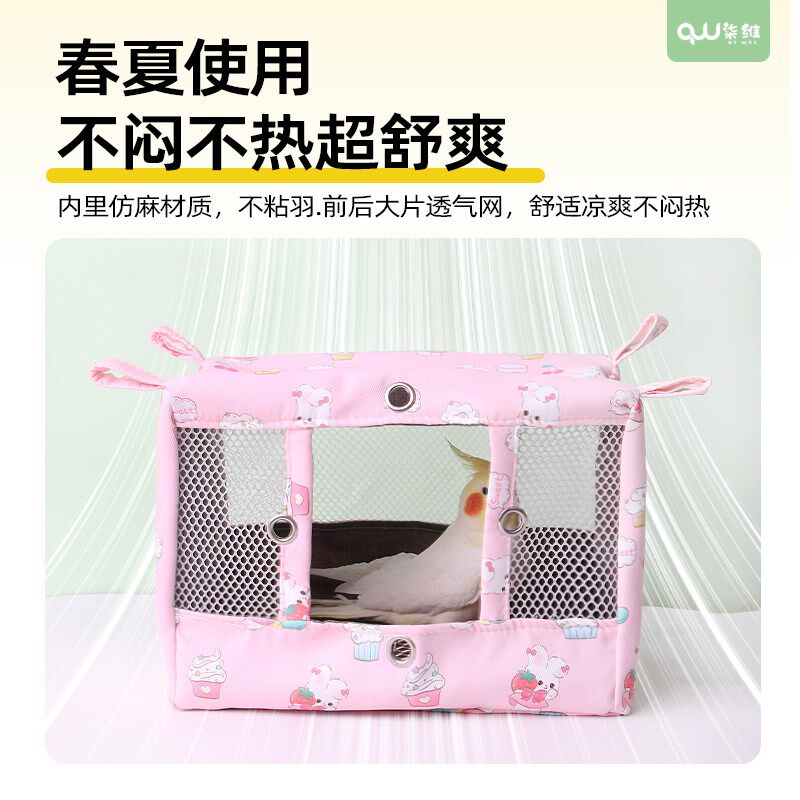 现货鹦鹉鸟窝牡丹虎皮玄风夏季清爽透气鸟巢外接鸟屋睡觉窝栖息秋