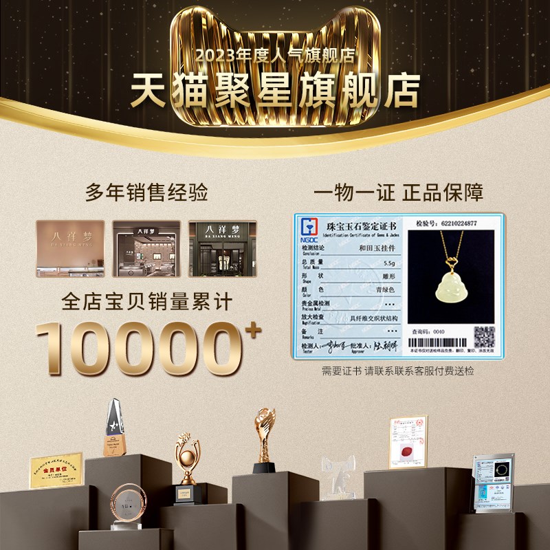 速发和田玉佛公吊坠女玉石玉坠2024年龙年本命年项链生日礼物