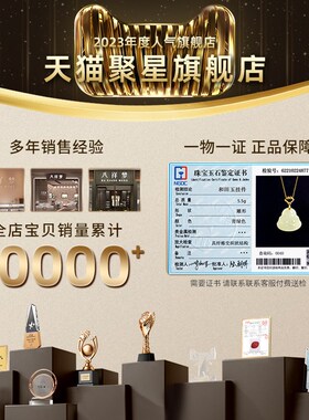 速发和田玉佛公吊坠女玉石玉坠2024年龙年本命年项链生日礼物