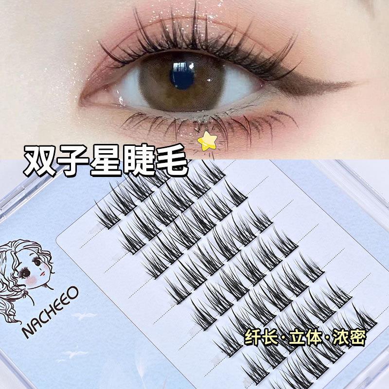 正品仙女双子星假睫毛自然单簇浓密卷翘细梗眼睫毛