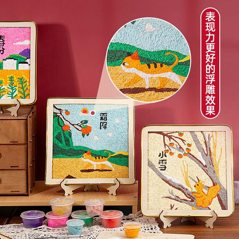速发二十四节气纸浆画手工diy材料小雪大雪环创非遗文化儿童活动