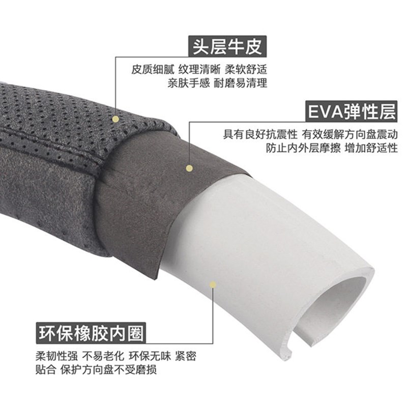 速发汽车方向盘套夏季季真皮方向盘套皮质把套汽车用品一件