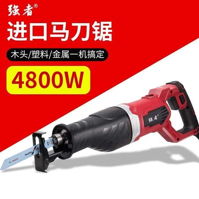 现货电动锯骨机家用商用小型手持切割机牛排猪蹄骨头冻肉切骨机