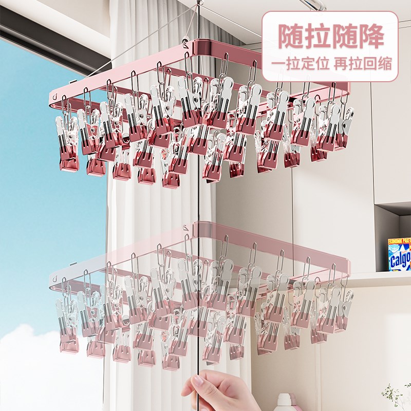 速发可升降阳台晒袜子神器凉袜架多夹子晾衣架防风多功能内衣晾晒