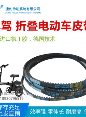 速发滴滴代驾8动车赛博蜂鸟折叠1024-【M/1120-8M电C1-CYBER专用