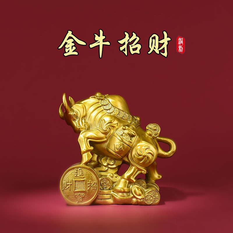 保真速发铜牛摆件金牛气冲天工艺品办公室桌牛Q市全黄铜牛摆件纯