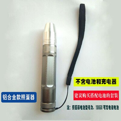 速发孵蛋检查种蛋发化 孵化选蛋照蛋器蛋孵育机用照蛋仪 冷光照