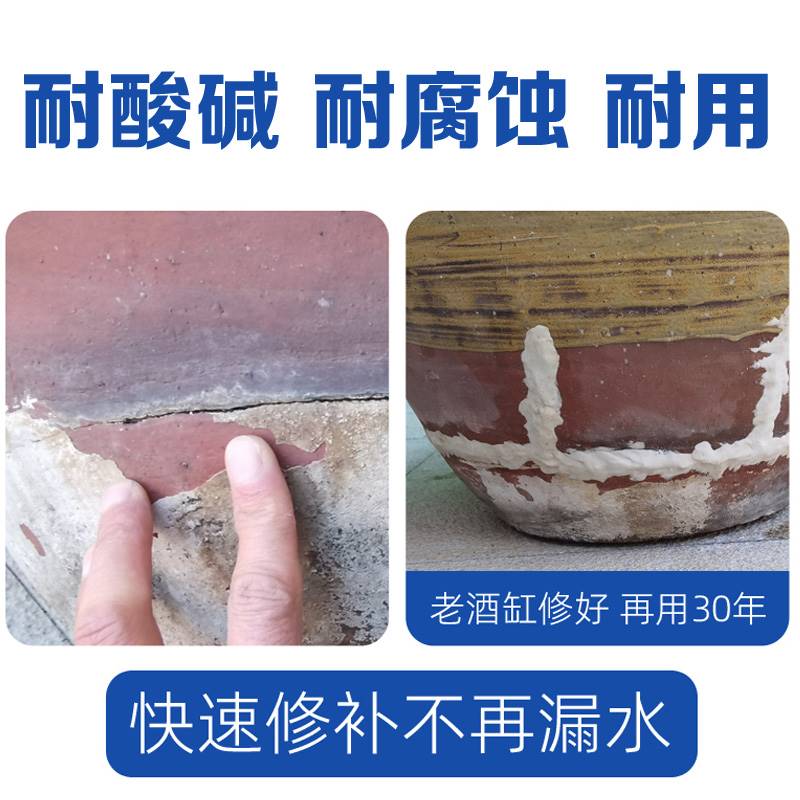保真速发水缸修补k胶家用老式陶瓷罐储水缸裂口修补米缸酒坛缸莲