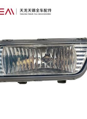 速发适用东风天锦前防灯总代一成平板车倾卸车洒水车保险杆左右雾