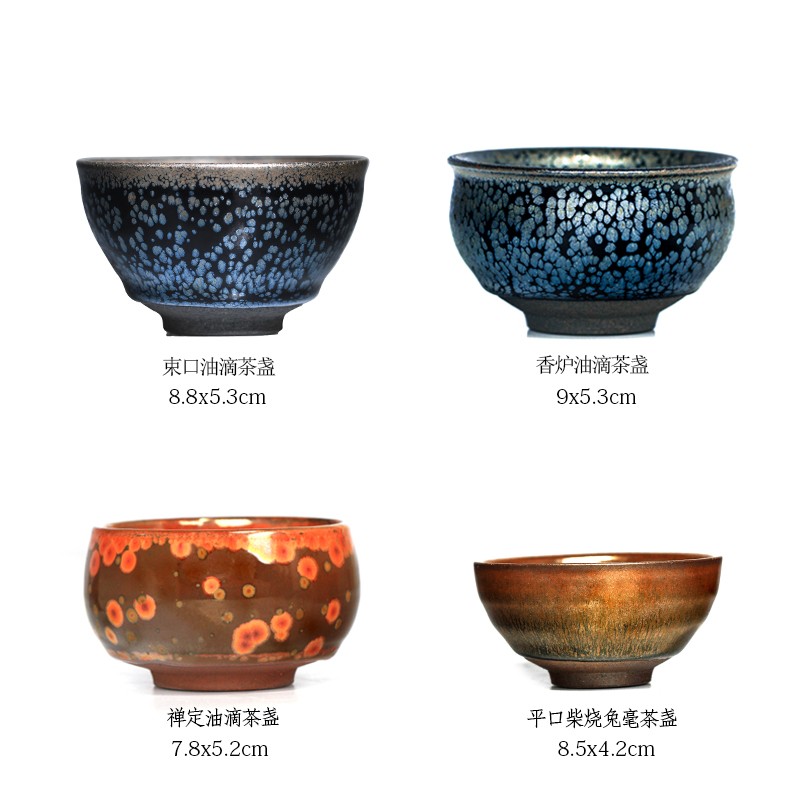 速发丨建阳建盏火凤凰蔡炳盛铁胎鹧鸪油滴主人杯手工天目曜变
