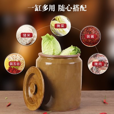 速发坛子瓦罐陶瓷腌菜罐咸菜罐老式浆水坛子咸鸭蛋容器家用豆瓣酱