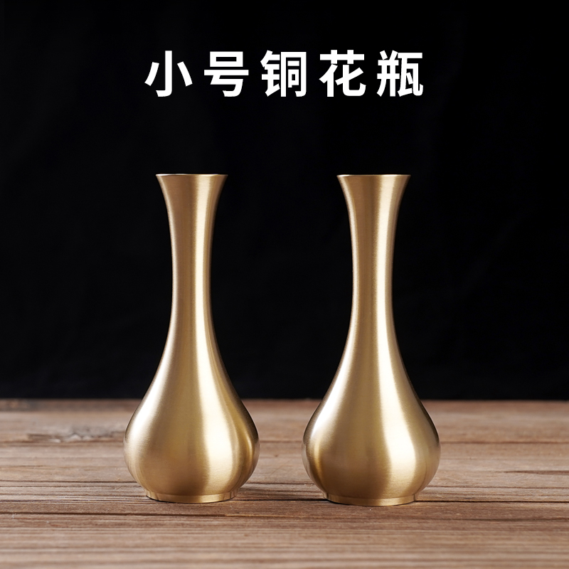 速发黄铜小花瓶茶玉插干花古厅创意复客迷你花器创意摆件道净瓶纯