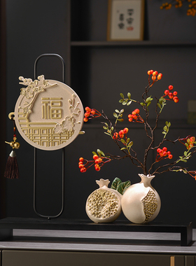 速发新中式石榴福字摆件客门玄关办公室轻奢进厅视电柜装饰乔迁礼