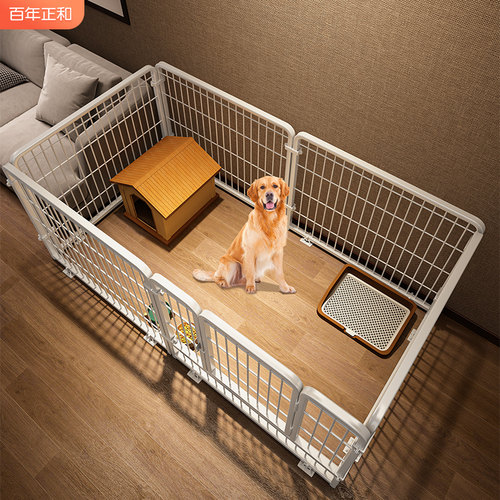 速发宠物围栏狗狗室内狗笼子中小型犬泰迪柯基专用隔离厕所门栅栏