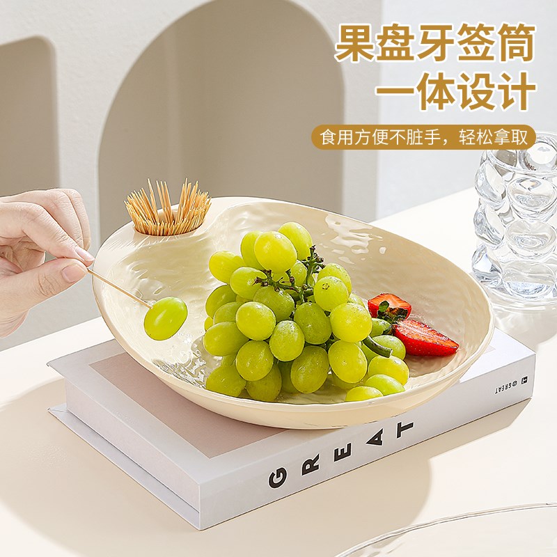 速发切放西瓜专用盘子2024新款塑料水果盘轻奢高档家用客厅茶几小