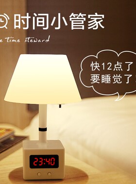 速发台灯卧室床头灯创意简约现代个性小夜灯浪漫温馨喂奶遥控调光