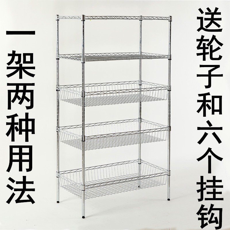 速发厨房置物架4层微波炉架子缝地多层菜家用货架收纳式储落架夹