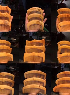 速发太行崖柏木加子家用摆件按厚男实木工艺素面长梳子梳摩款