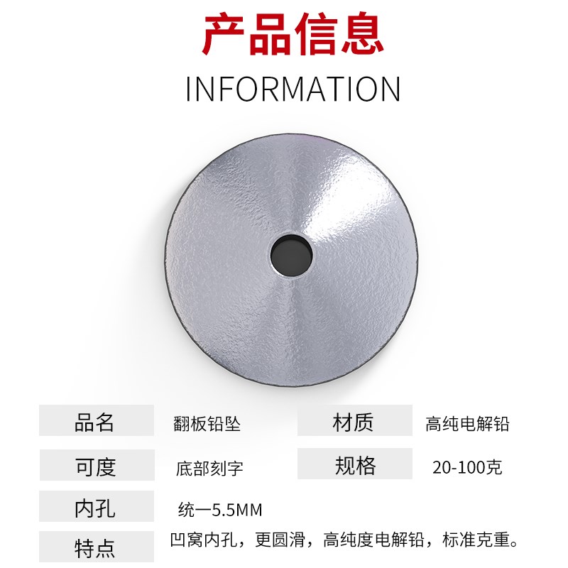 速发翻板钩铅坠海竿海杆抛竿方块饵翻版扁铅通心防挂底远投钓鱼配