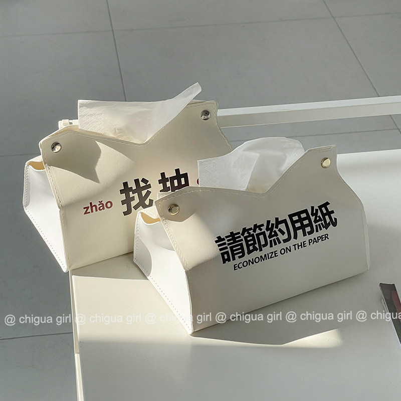 速发风高颜值厅意简约风个性抽纸盒装饰内载纸巾盒子客创车车摆件
