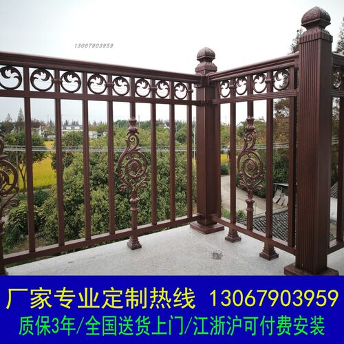 新品阳台护栏铝合金家用别墅露台防护围墙栏杆室内外X铝艺栅栏楼