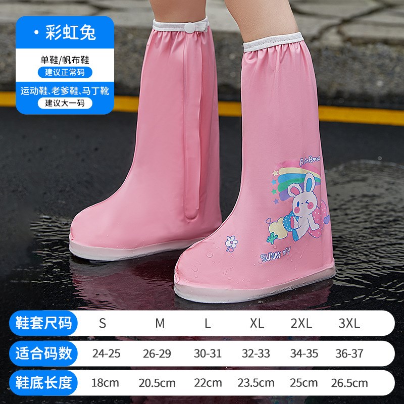 速发防滑雨天学生水鞋套雨鞋女童小男孩外穿防水耐磨女款儿童宝宝
