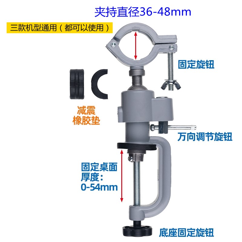 现货电磨机支架手电钻固定架子万向旋转架手枪钻夹具多功能桌虎钳